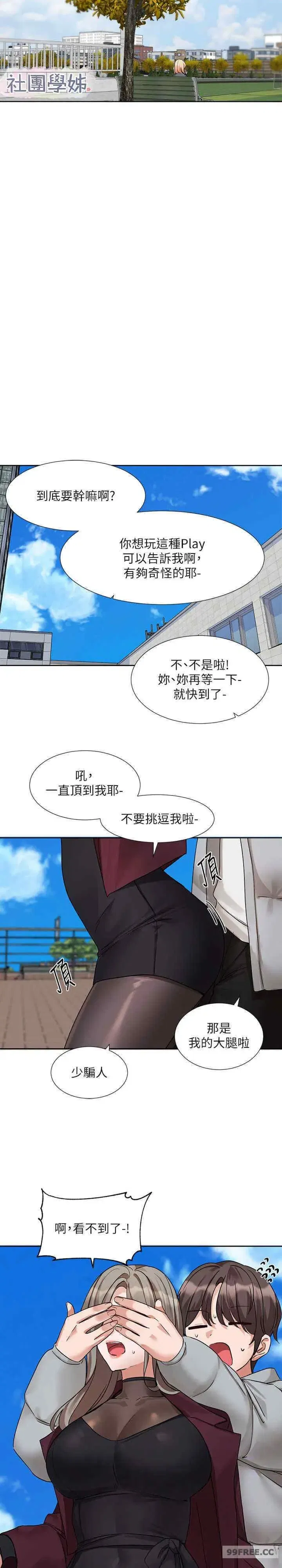 第175話