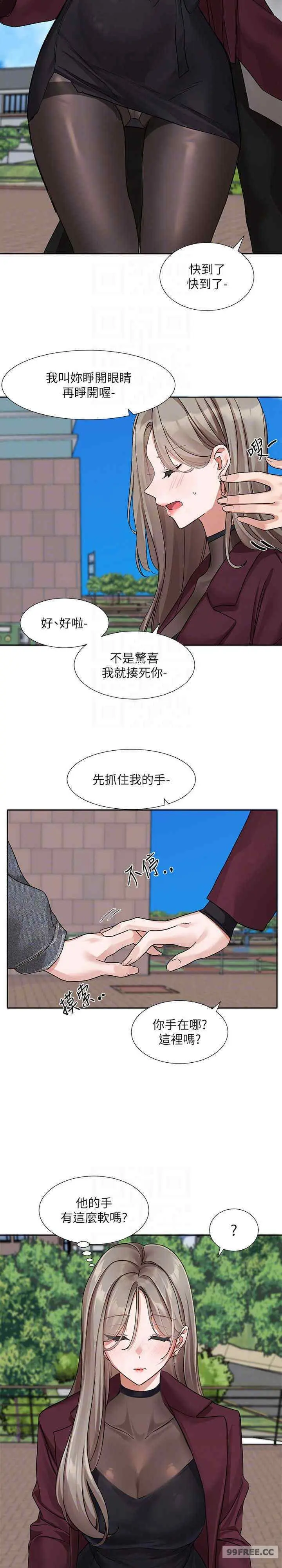 第175話