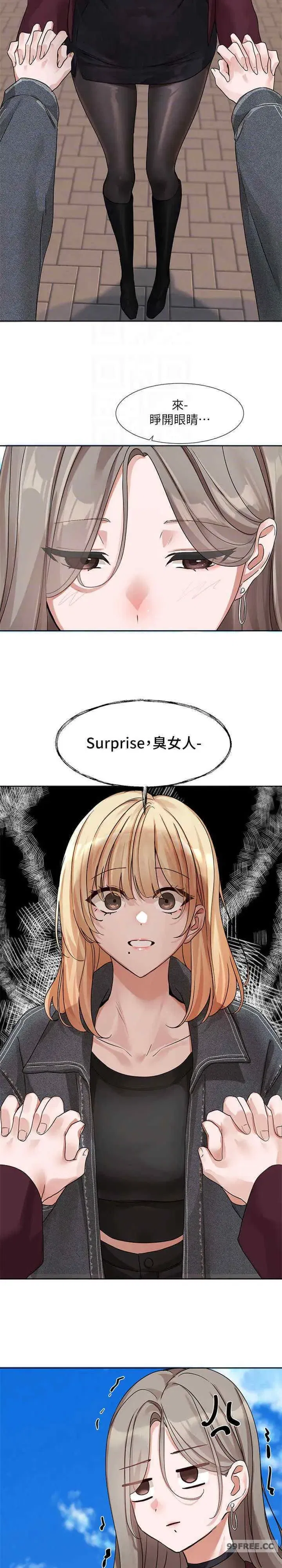第175話