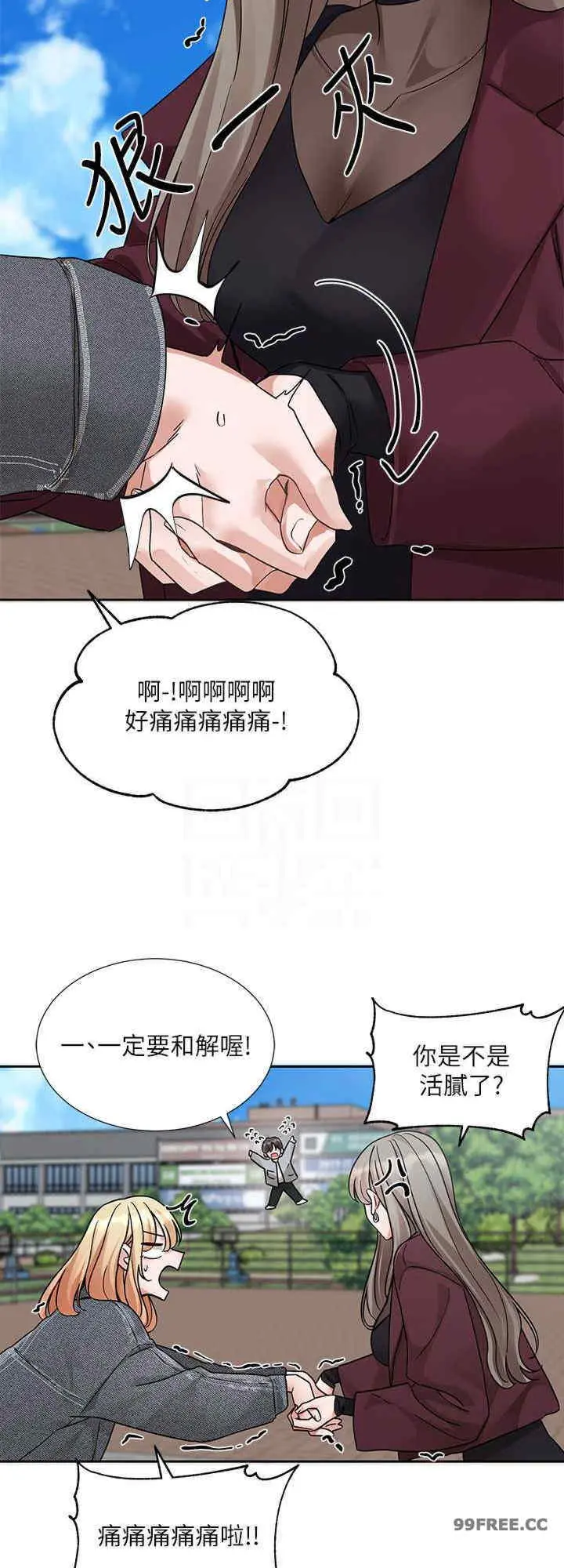 第175話