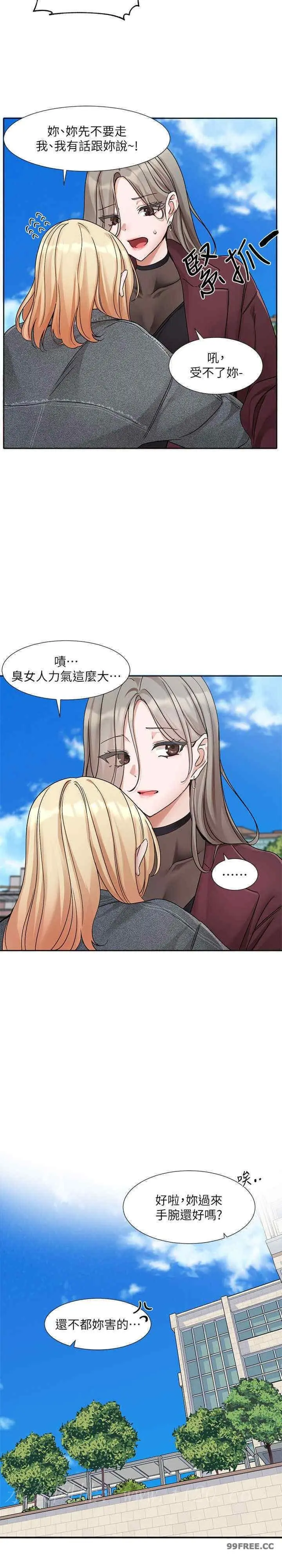 第175話