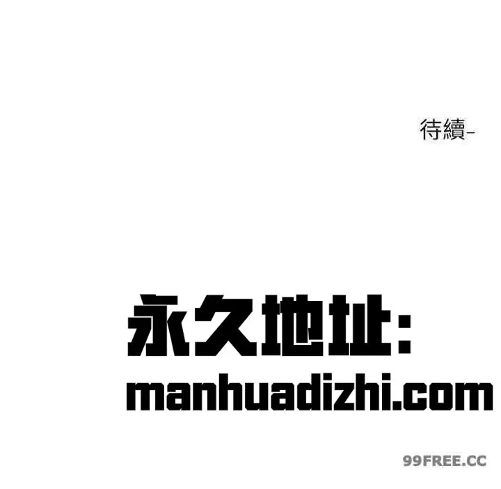 第175話