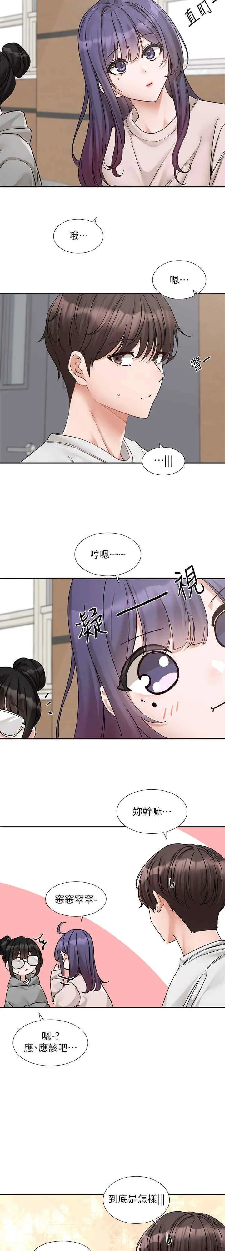 第175話