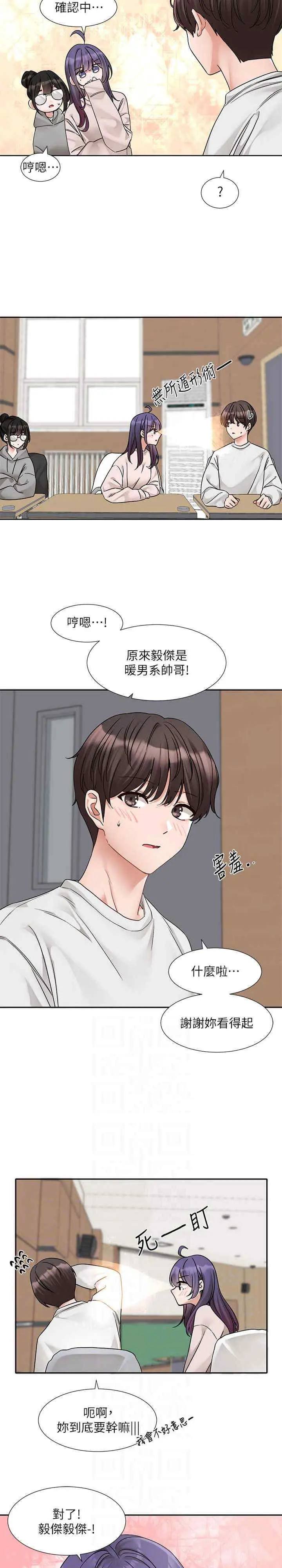 第175話