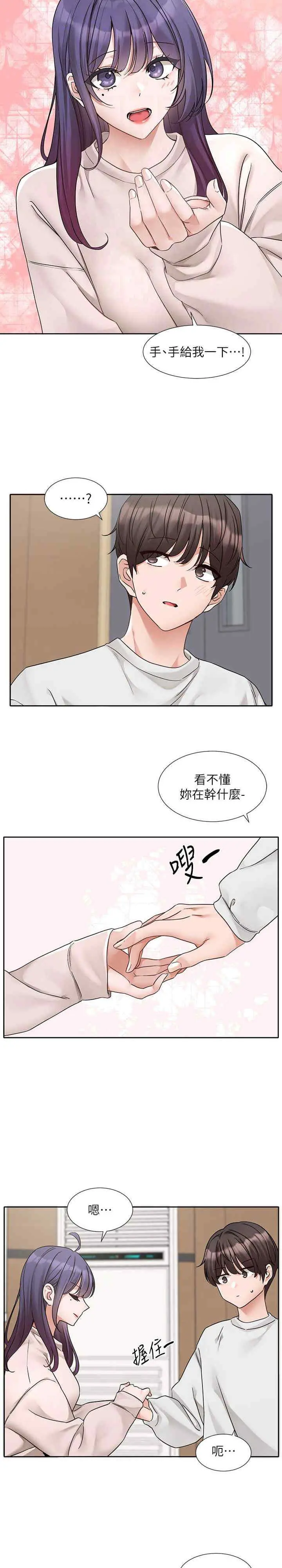 第175話