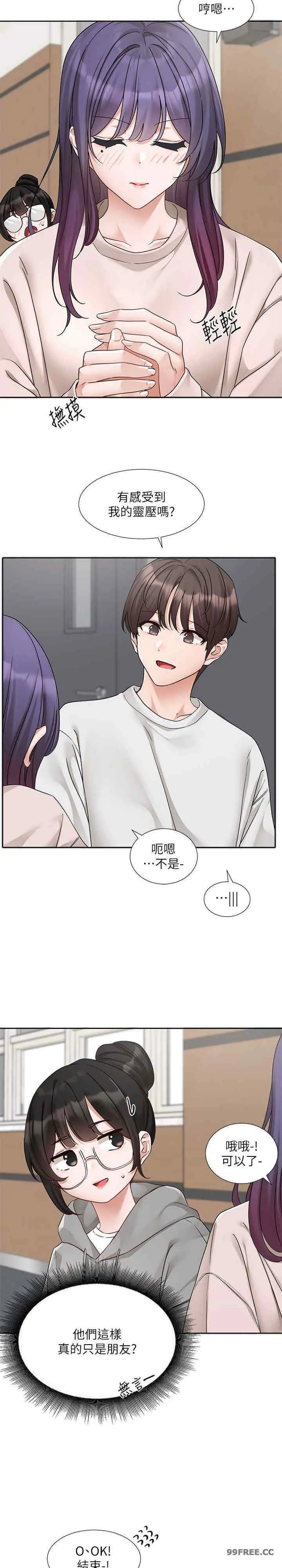 第175話