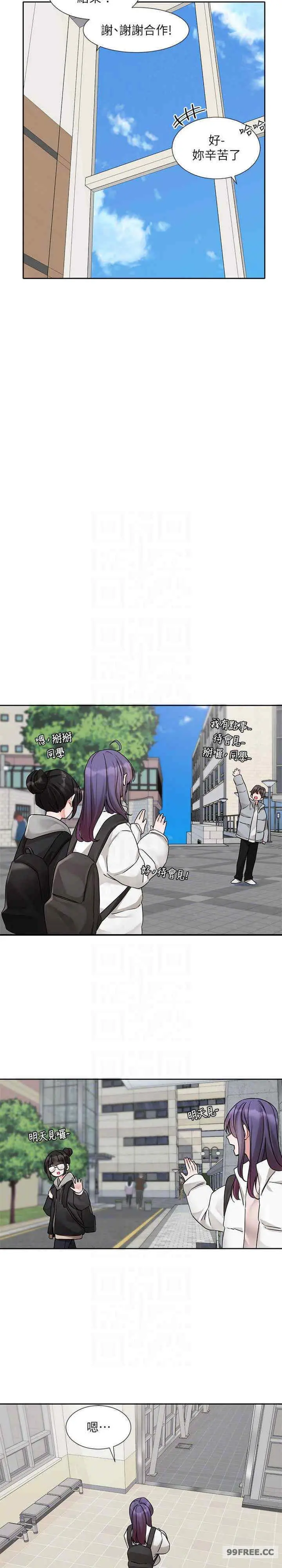 第175話
