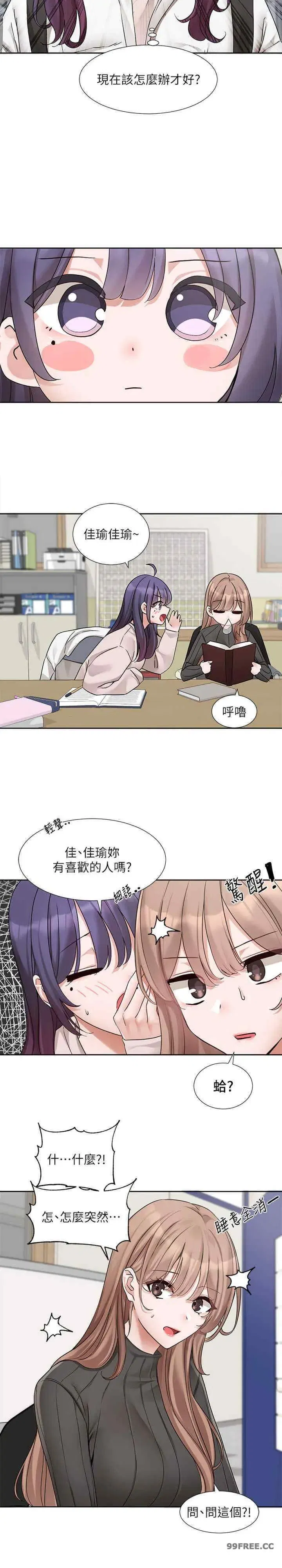 第175話