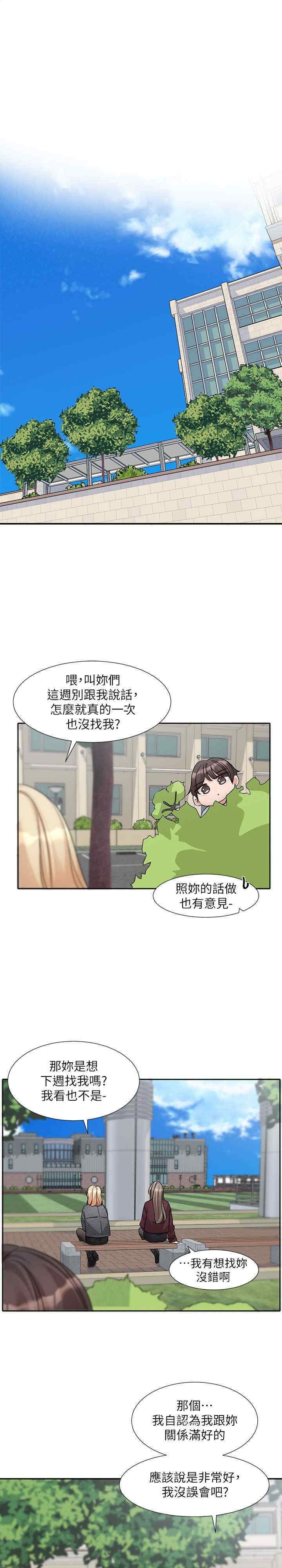 第176話