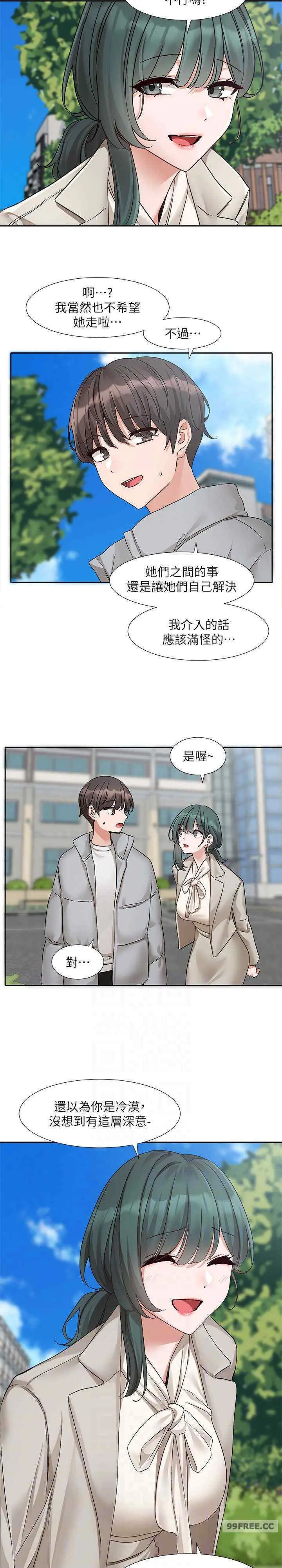第176話