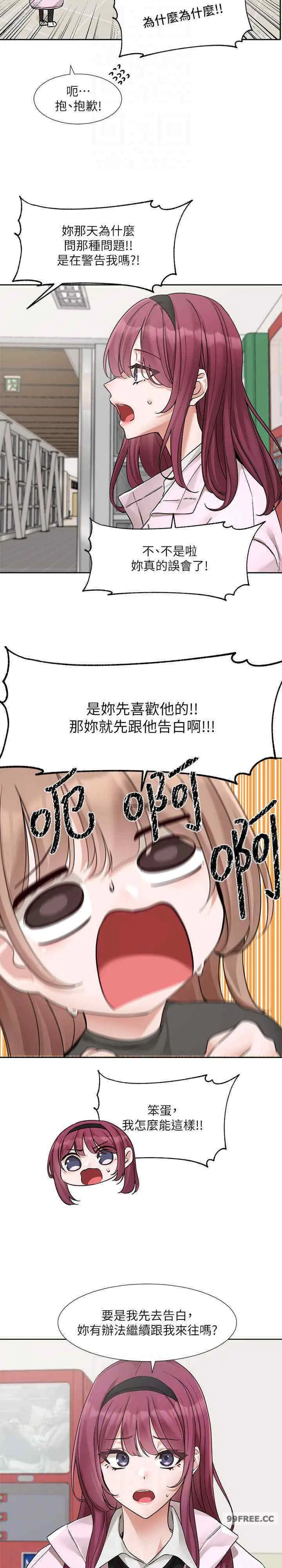 第176話