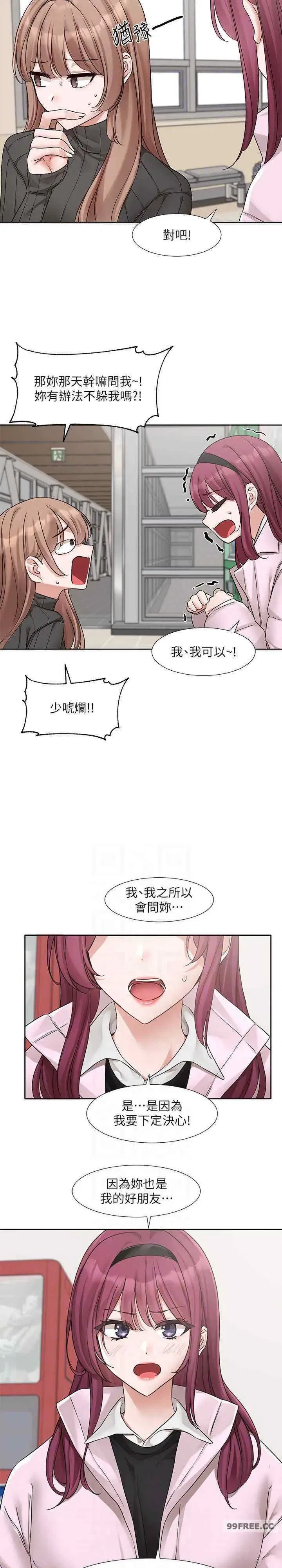 第176話