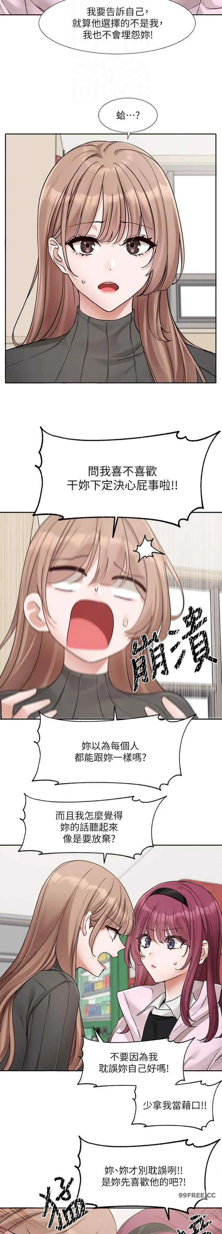 第176話