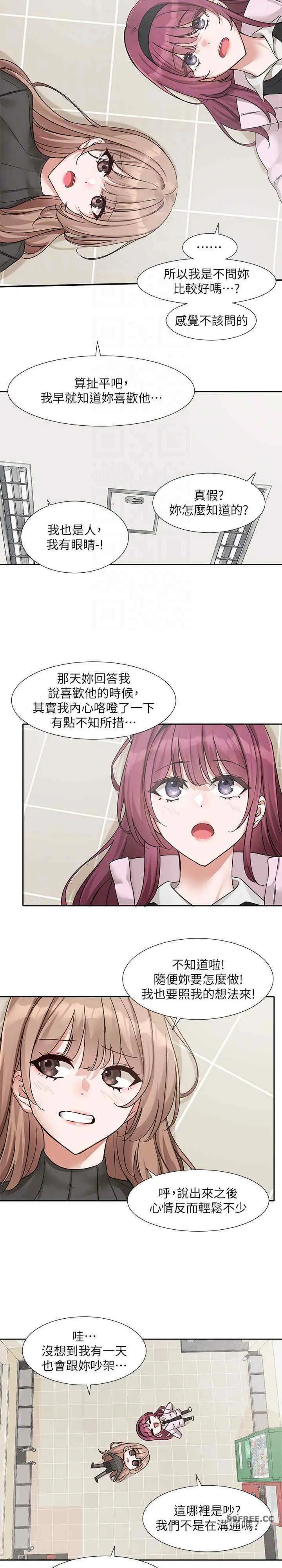 第176話