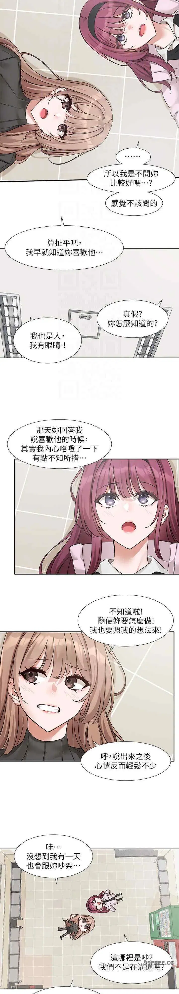 第176話