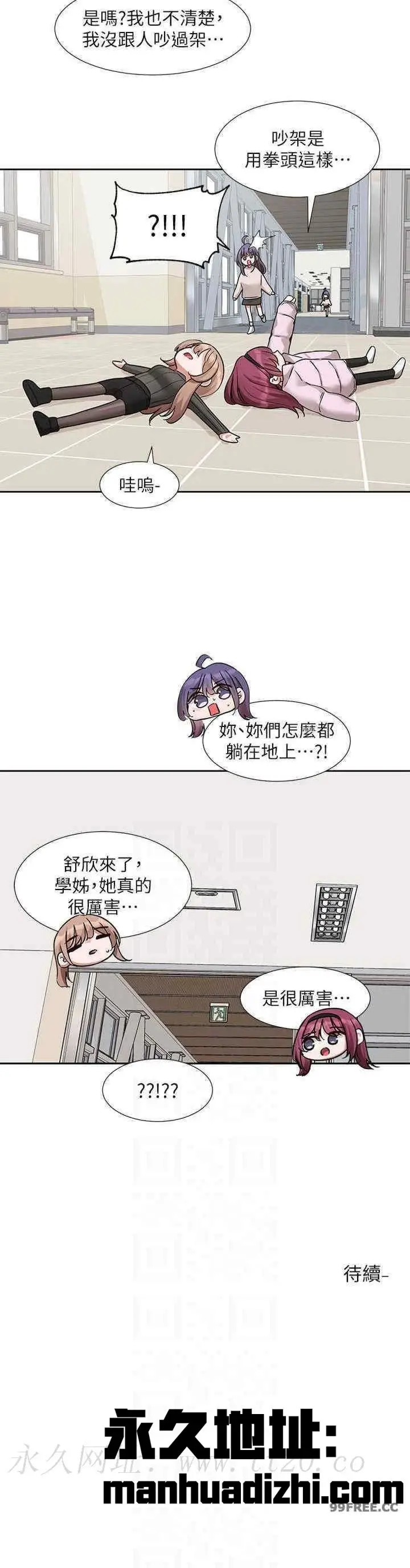 第176話