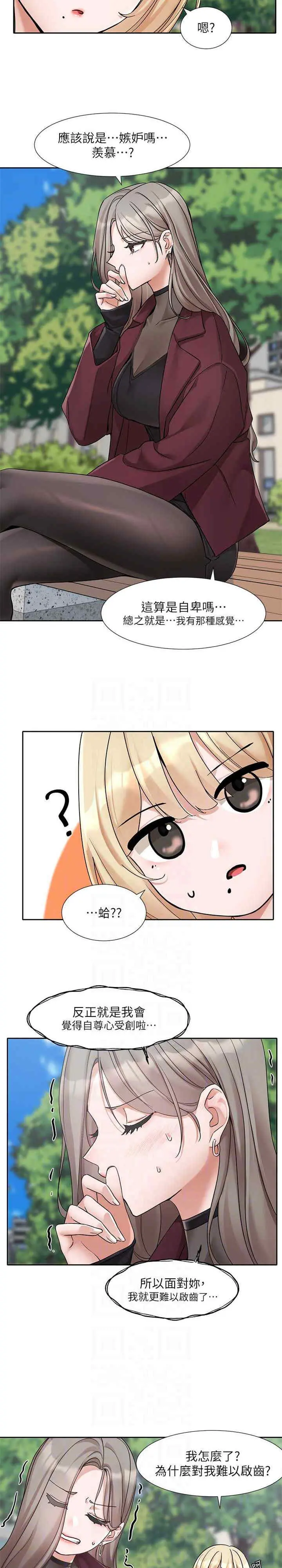 第176話