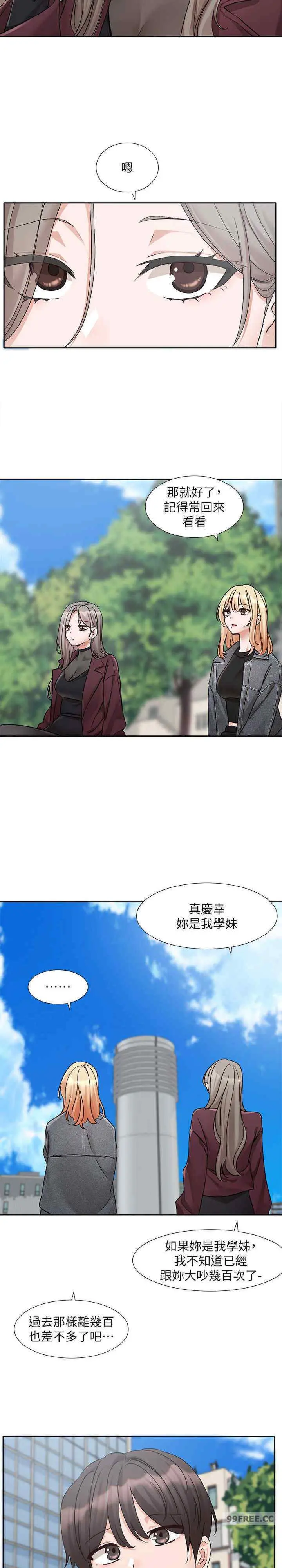 第176話