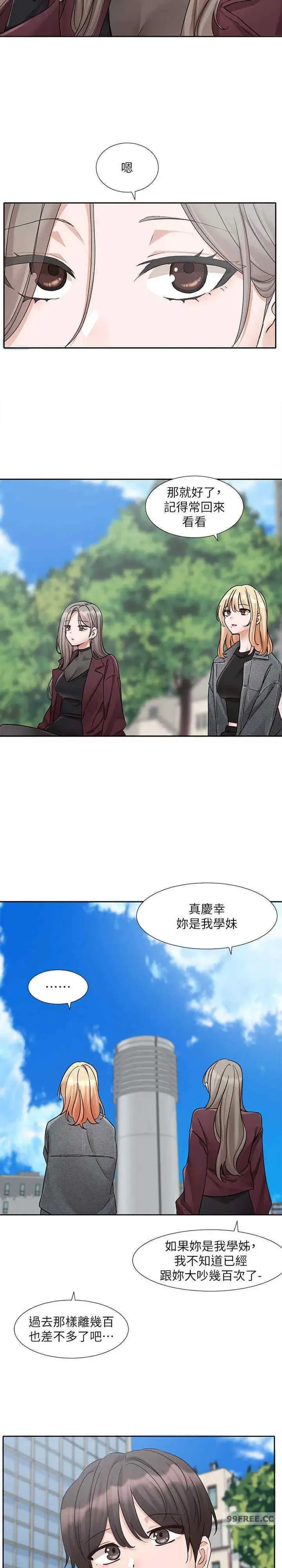 第176話