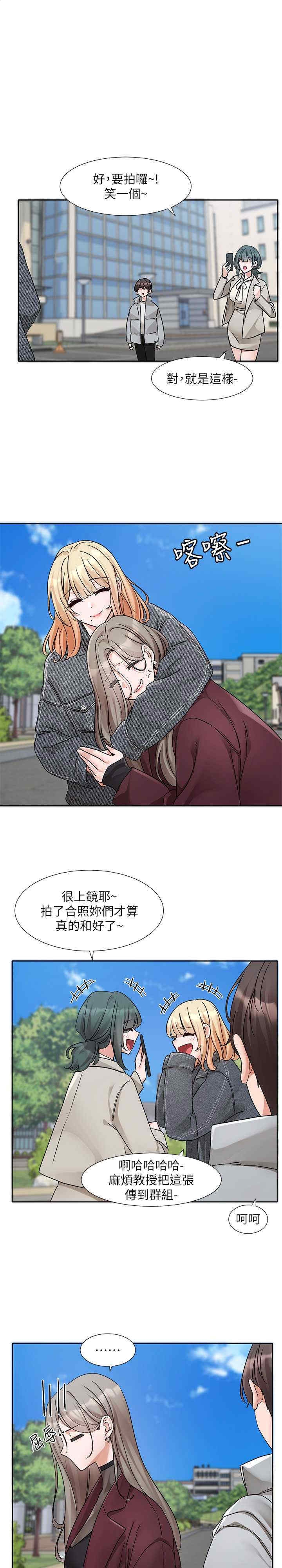 第177話