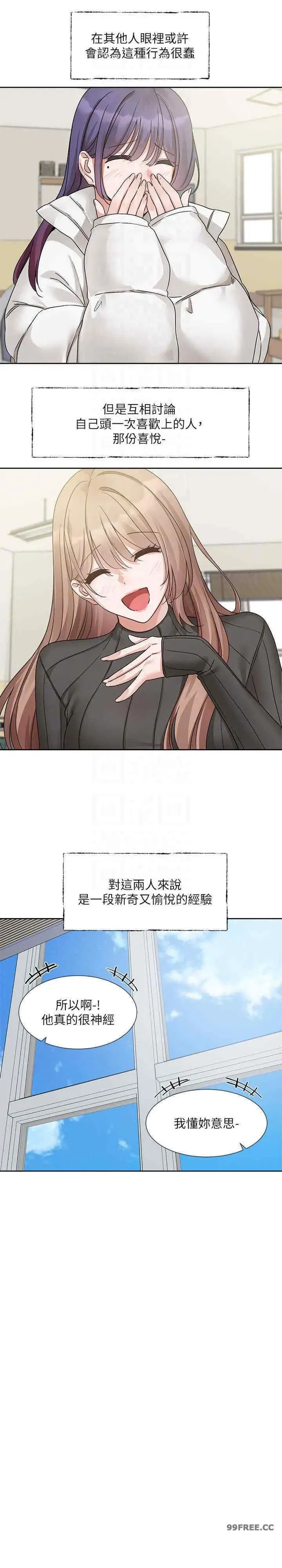 第177話
