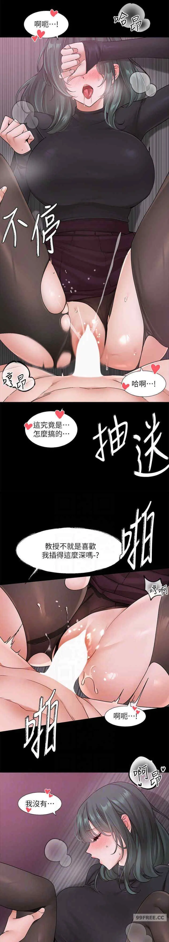 第177話