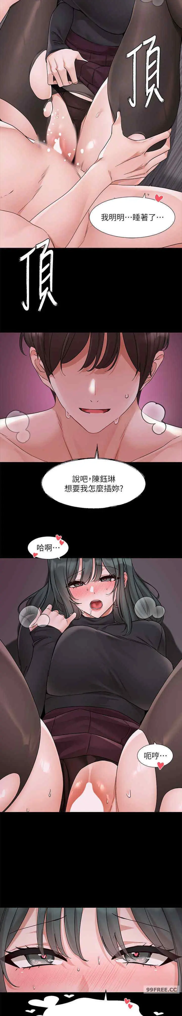 第177話