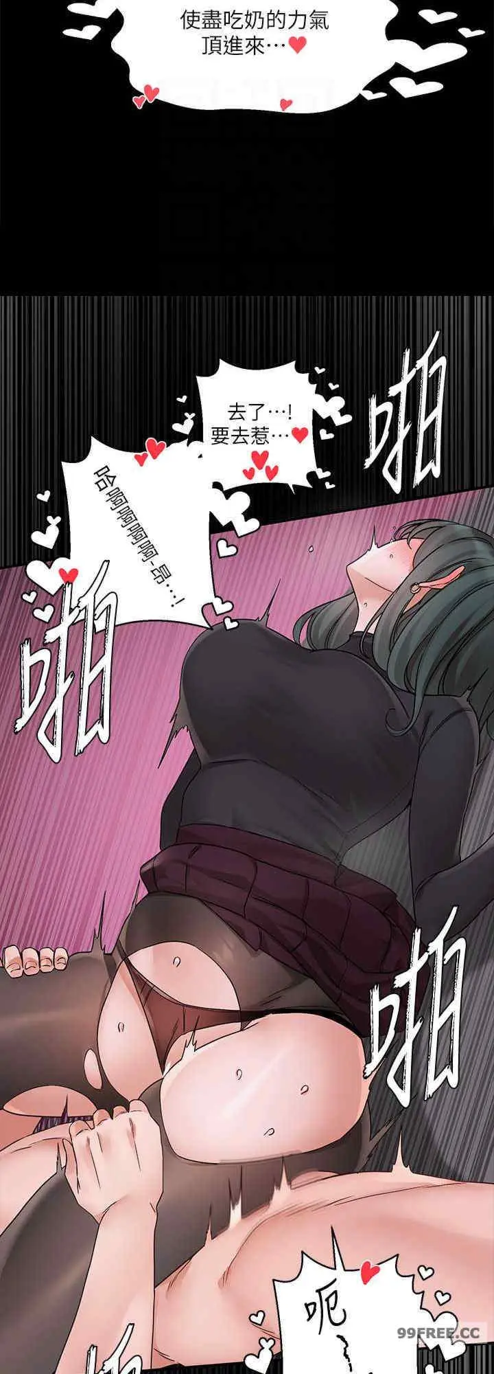 第177話