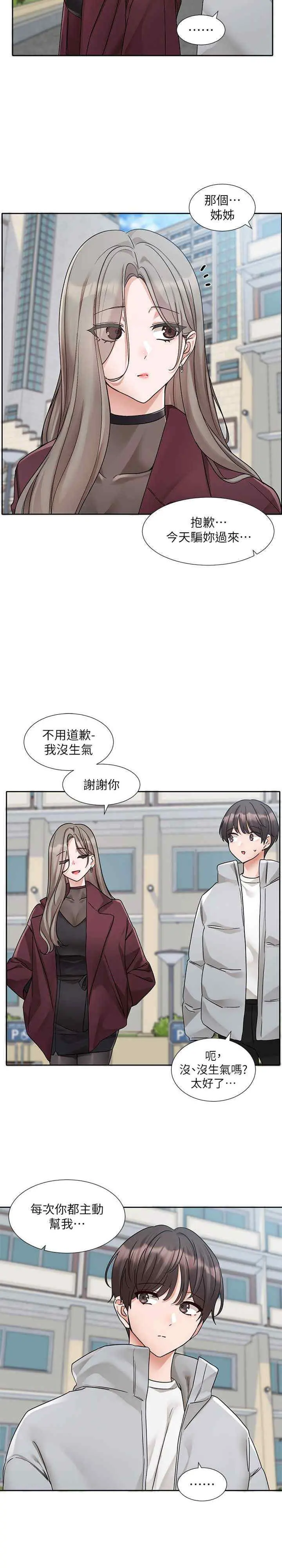 第177話