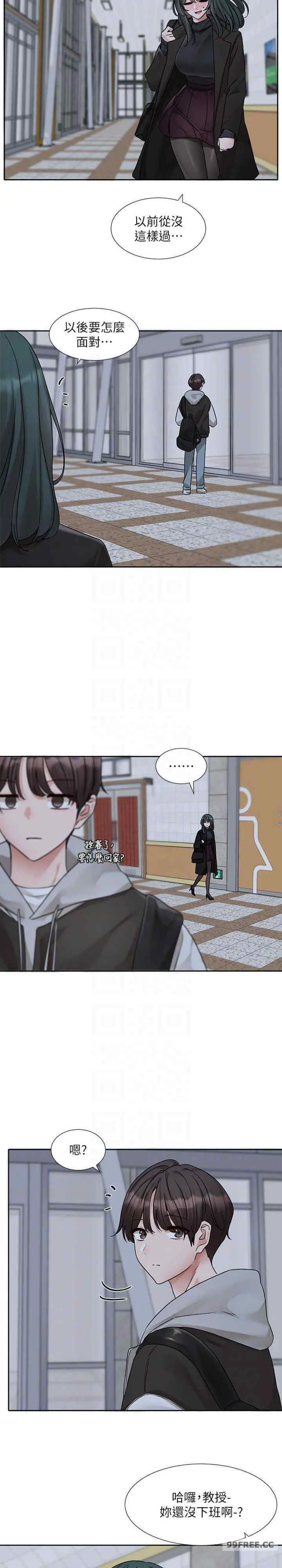 第177話