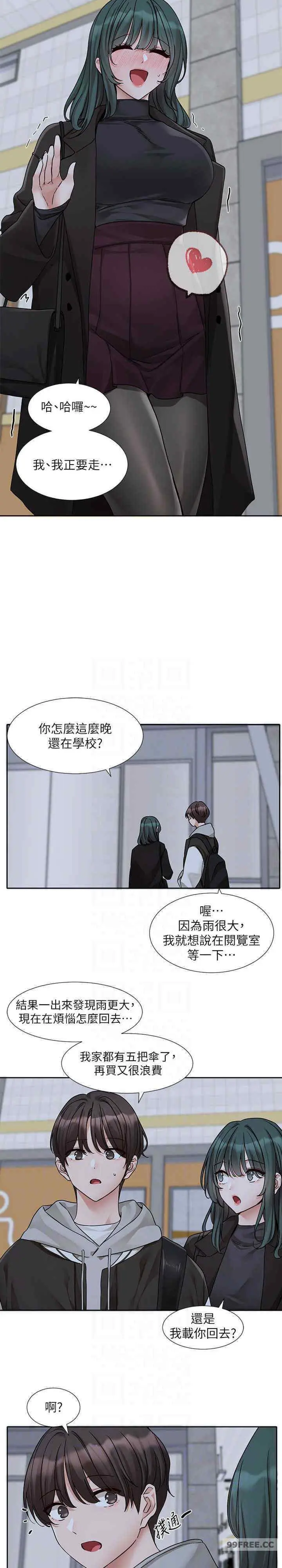 第177話