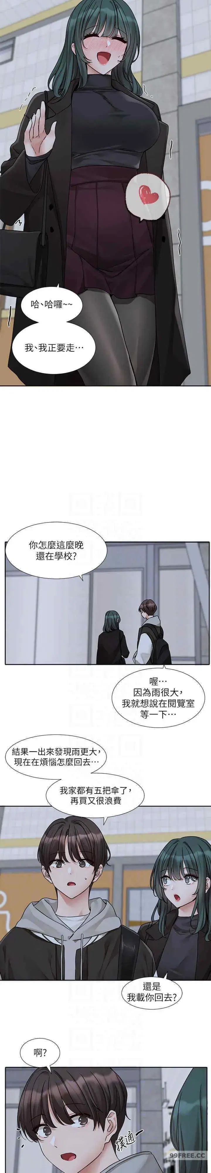 第177話