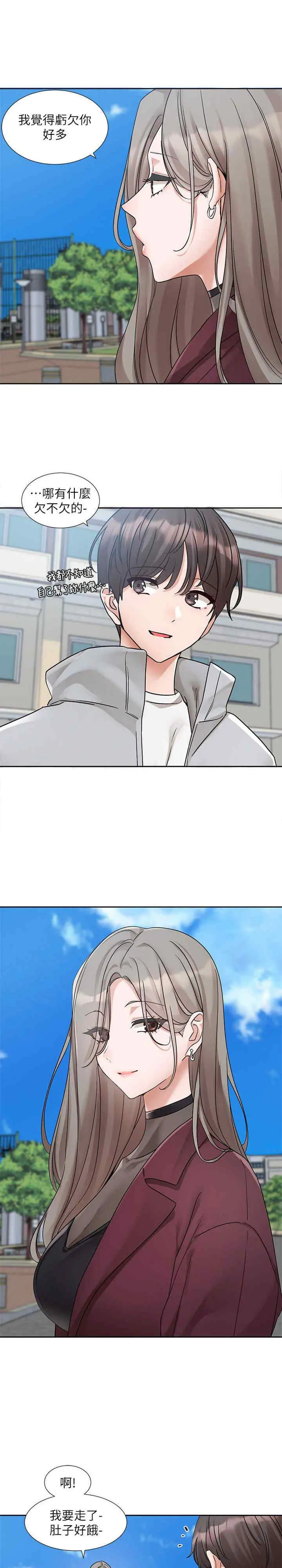 第177話