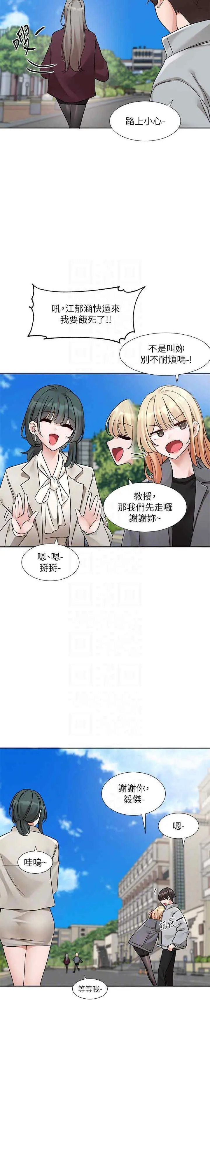 第177話