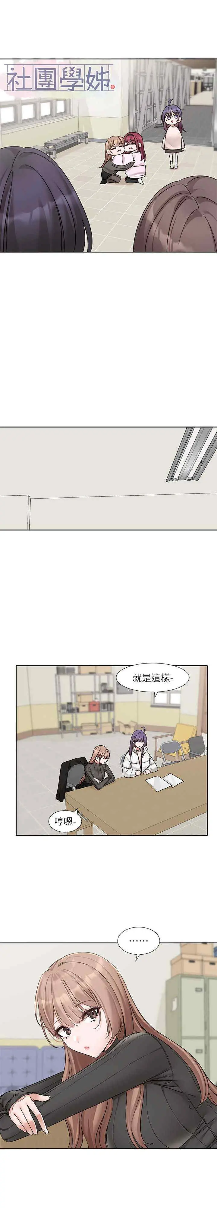 第177話