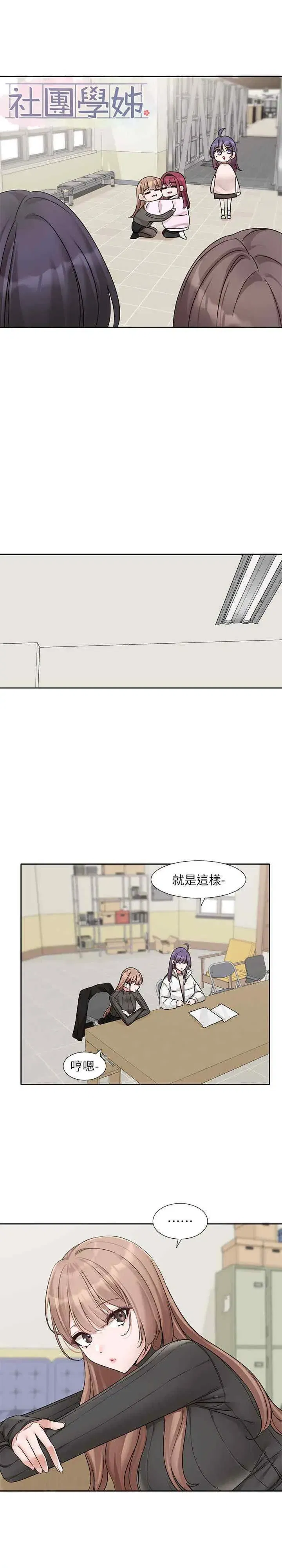 第177話