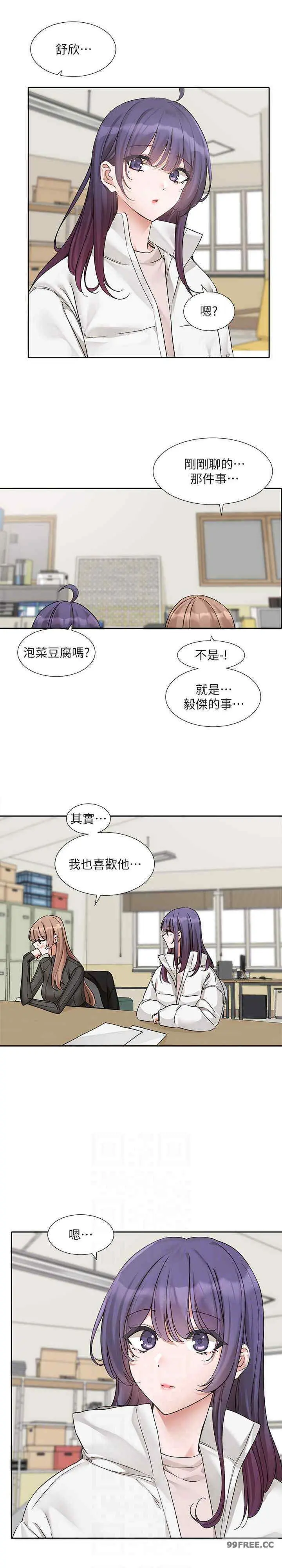 第177話