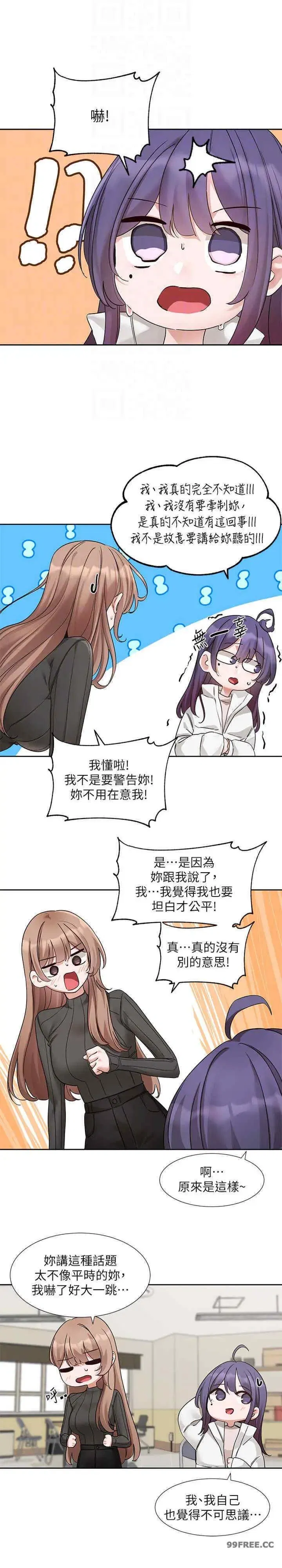 第177話