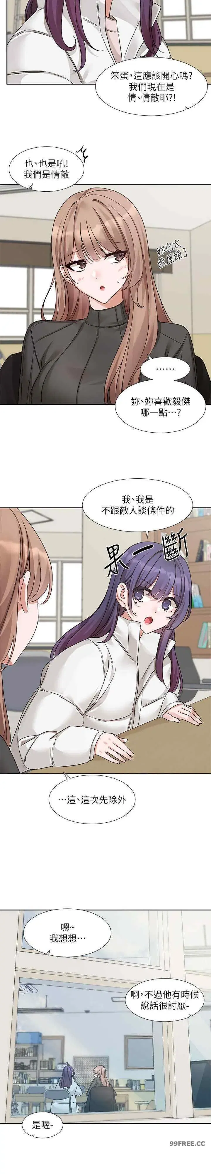第177話