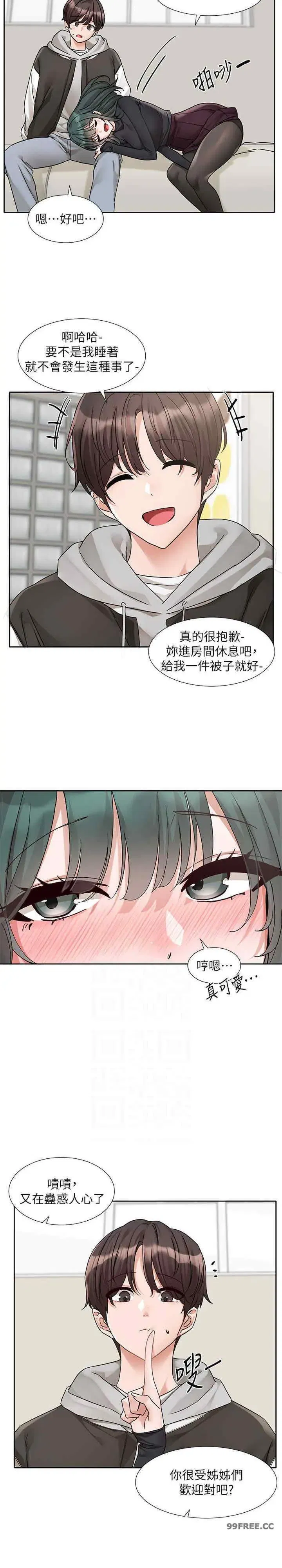 第178話