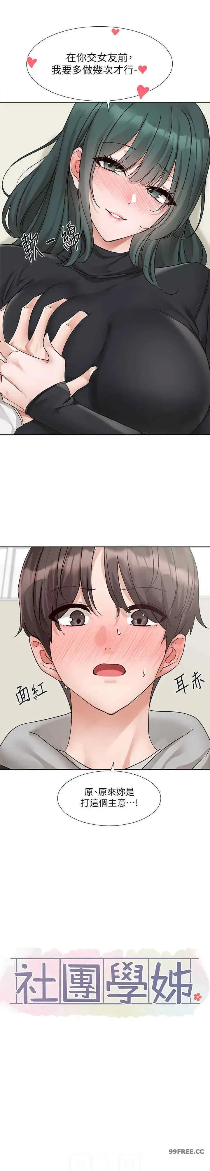 第178話