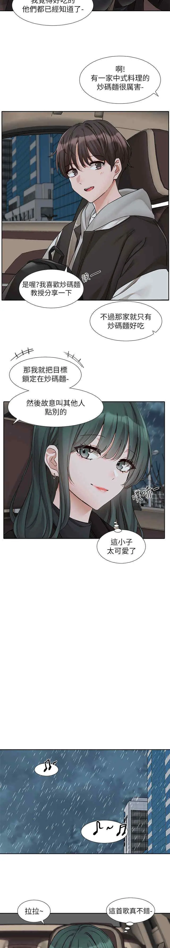 第178話