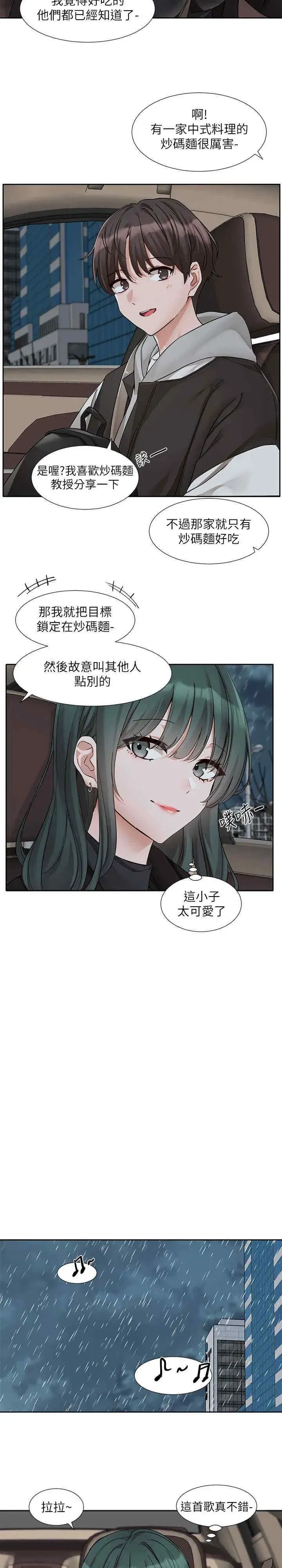 第178話