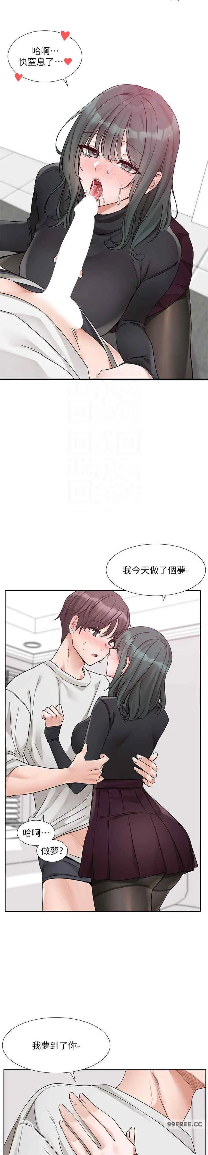第178話