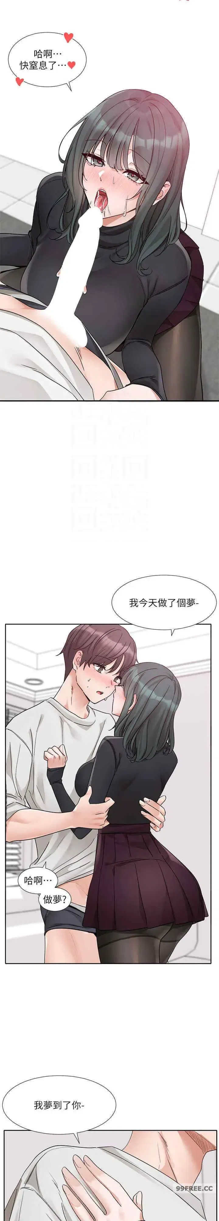 第178話