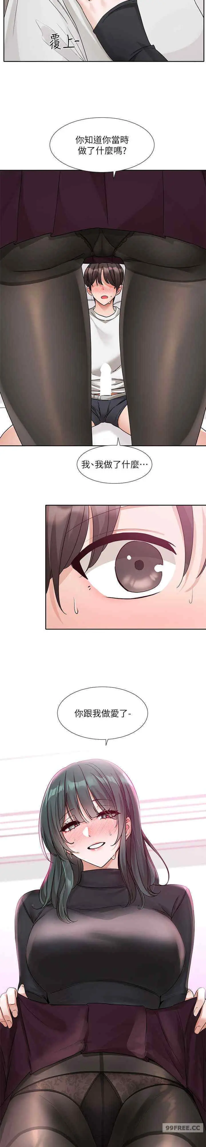 第178話