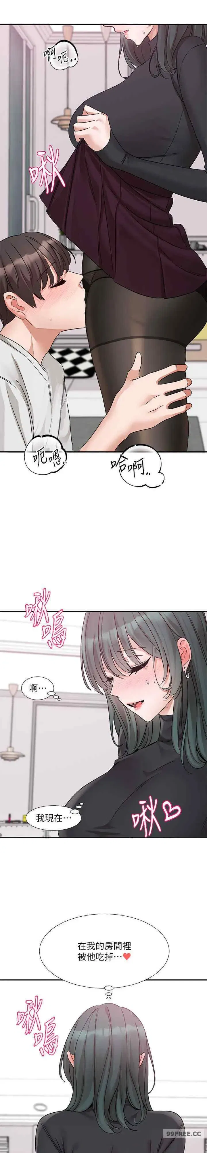 第178話