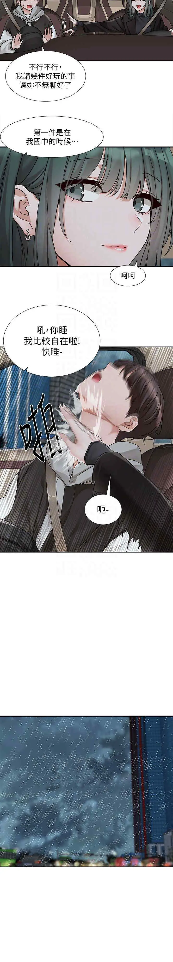 第178話