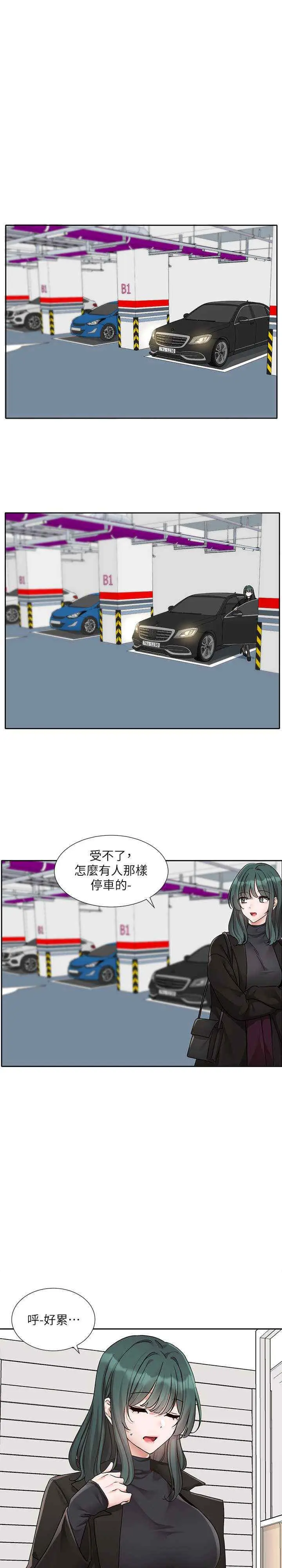 第178話