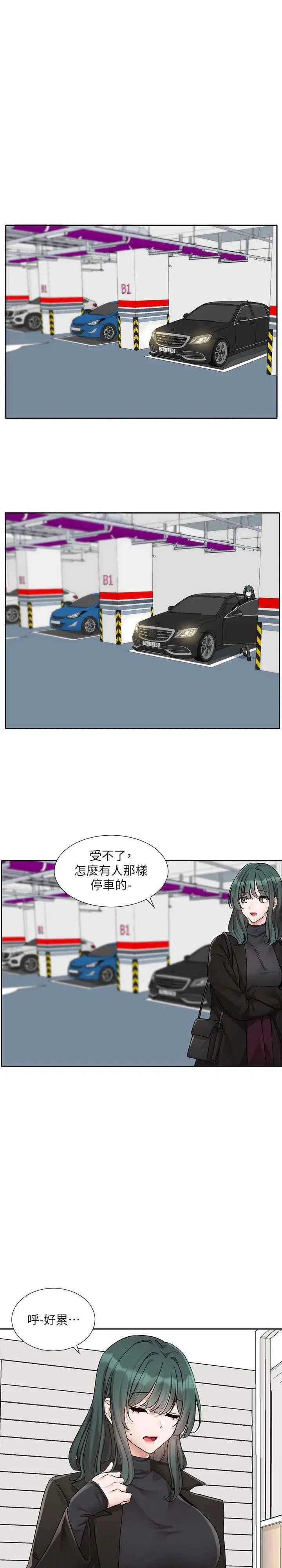 第178話